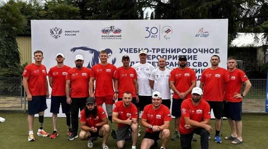 Брянские ветераны СВО демонстрируют спортивные достижения в Сочи