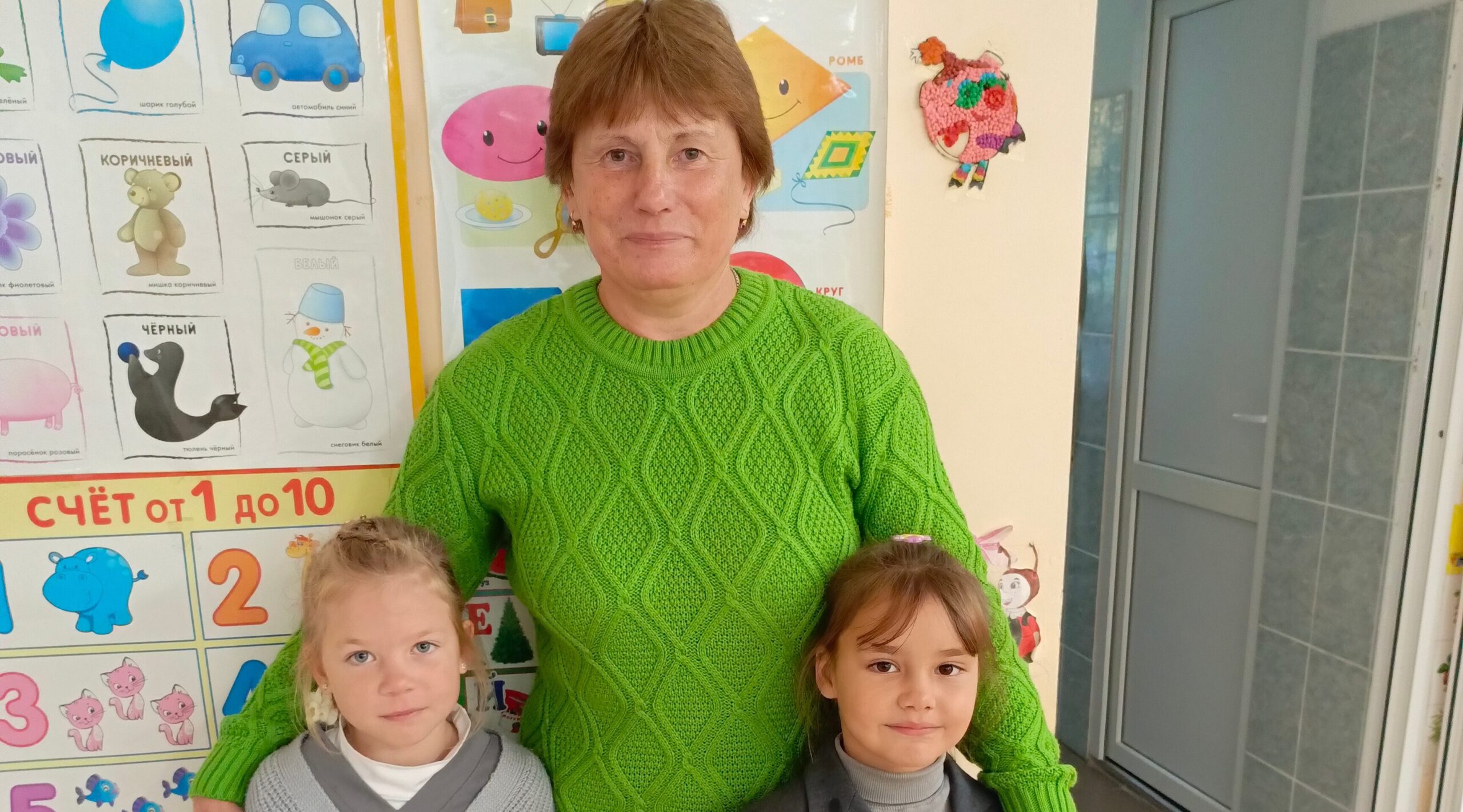 Здесь живет волшебство