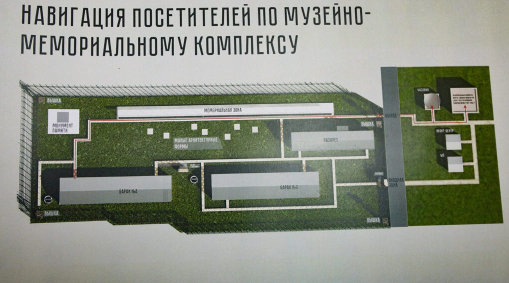 В Брянске ведётся работа по благоустройству подъезда к мемориальному комплексу «Дулаг-142»