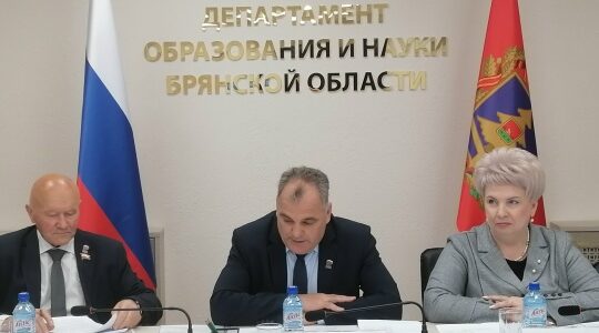 Десять педагогов будут удостоены звания «Заслуженный работник образования Брянской области»