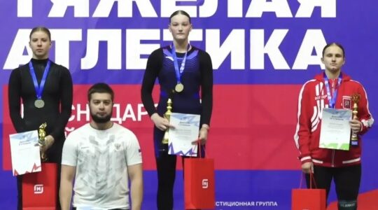 Брянские спортсмены успешно выступили на Летней Спартакиаде учащихся по тяжёлой атлетике