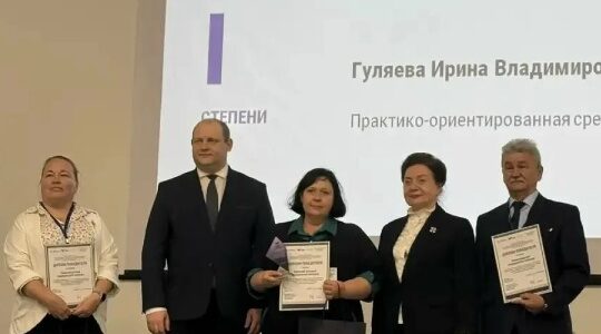 Преподаватели Брянского медицинского колледжа отмечены на всероссийском конкурсе