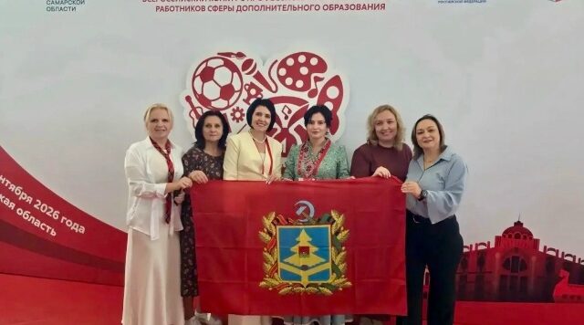 Брянские педагоги покоряют всероссийский уровень!