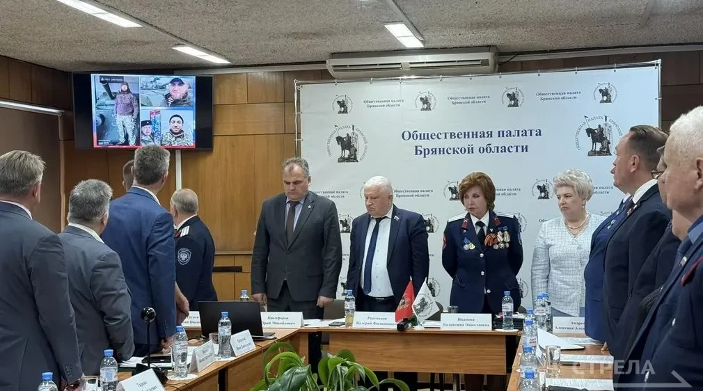 В Брянске почтили минутой молчания погибших на СВО казаков
