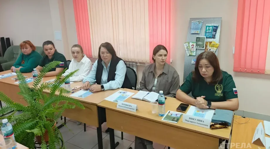 В Брянске прошли обсуждения методов психологической поддержки детей участников СВО