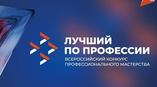 Брянская швея на всероссийском конкурсе: мастерство, воля к победе и планы на будущее
