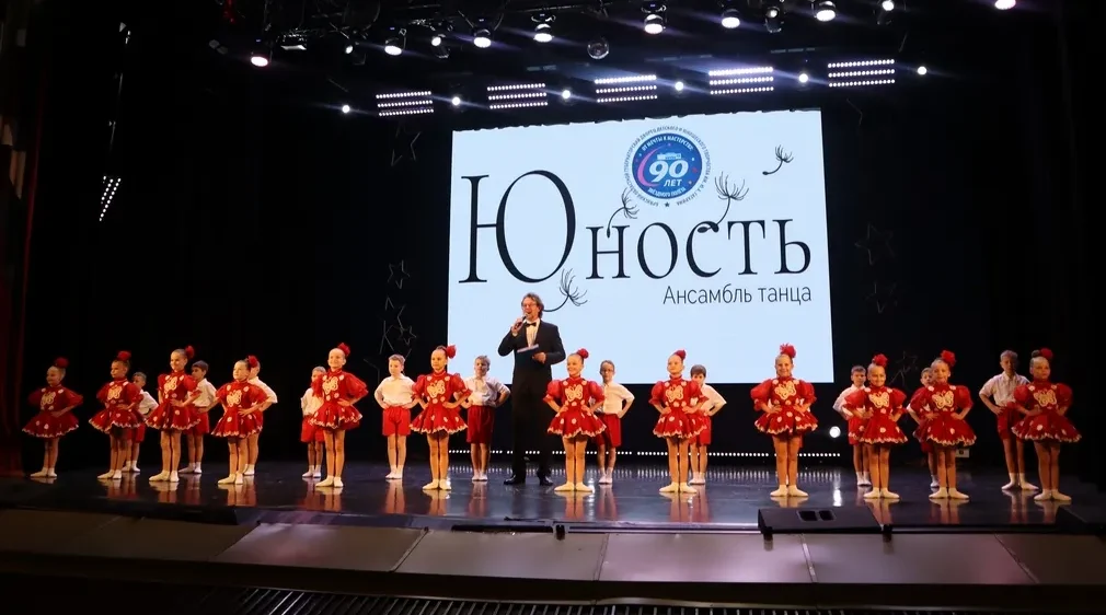 Необычное собрание в честь юбилея: ансамбль «Юность» подарил зрителям праздник танца