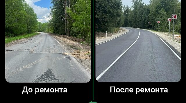 Комфорт и безопасность: в Брянском районе обновили автодорогу Сельцо — Новониколаевка» 
