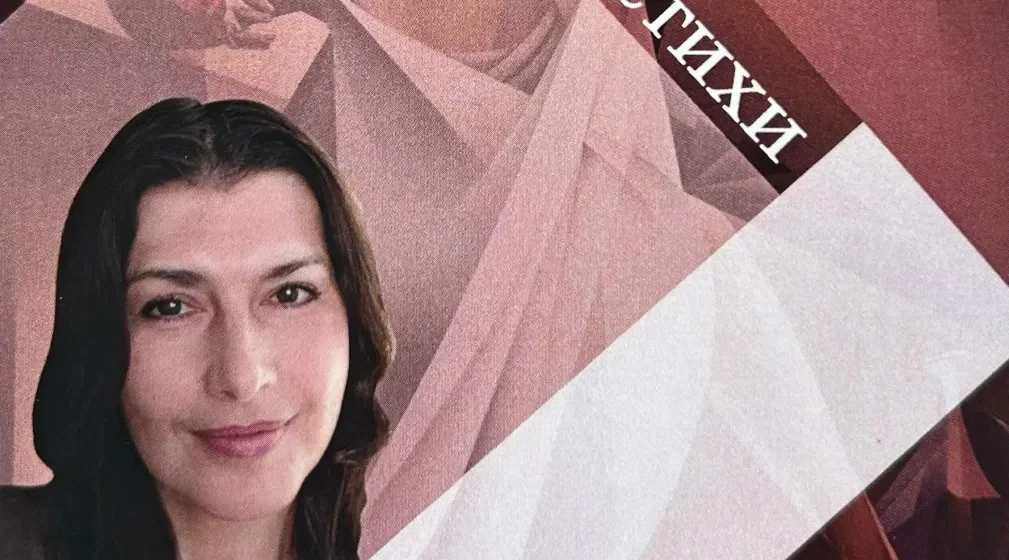 В арт-пространстве «Брянсккнига» состоится вечер с участием Анны Аризоны
