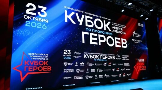Ветеран СВО Артур Середюк вошёл в топ‑10 на «Кубке Героев» в Красноярске
