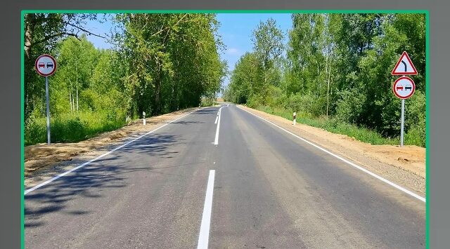 Трасса стала безопаснее: завершён ремонт участка Сураж – Гордеевка в Гордеевском районе