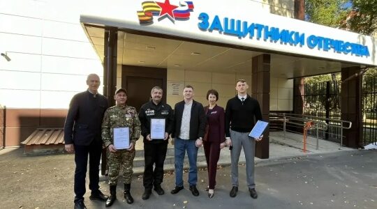 В Брянске прошла встреча ветеранов СВО с представителями федеральной власти