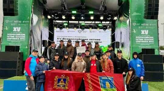 Брянская сборная стала победителем XV Всероссийских летних сельских спортивных игр
